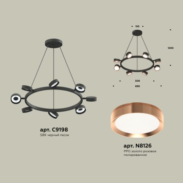 Люстра Ambrella Traditional XB9198153-1