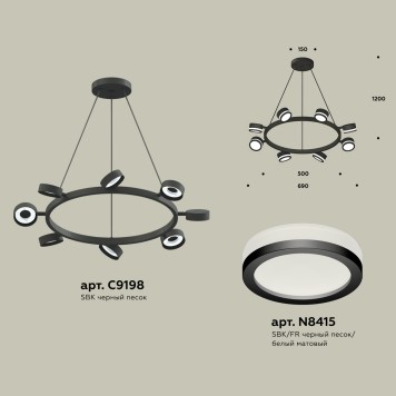 Люстра Ambrella Traditional XB9198200-1