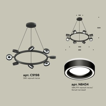 Люстра Ambrella Traditional XB9198201-1