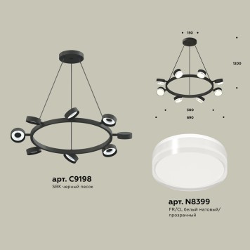 Люстра Ambrella Traditional XB9198203-1