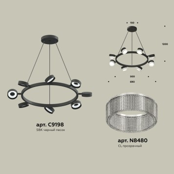 Люстра Ambrella Traditional XB9198250-1