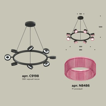 Люстра Ambrella Traditional XB9198251-1