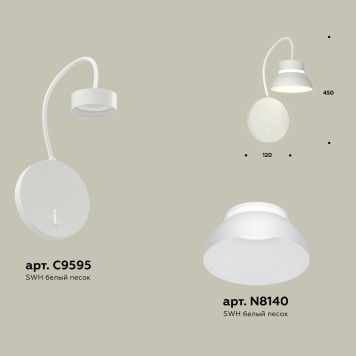 Бра Ambrella Traditional XB9595100-1