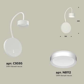 Бра Ambrella Traditional XB9595150-1