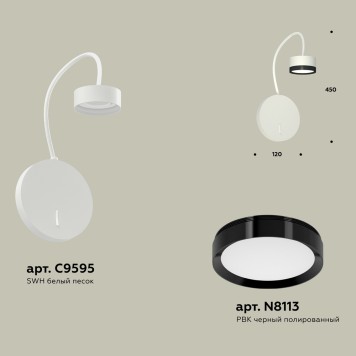 Бра Ambrella Traditional XB9595151-1