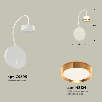 Бра Ambrella Traditional XB9595152-1