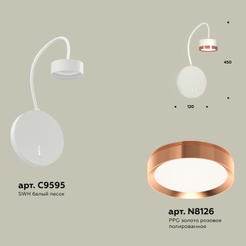 Бра Ambrella Traditional XB9595153-1