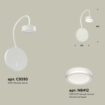 Бра Ambrella Traditional XB9595200-1