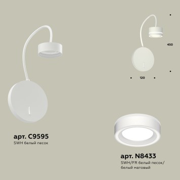 Бра Ambrella Traditional XB9595201-1