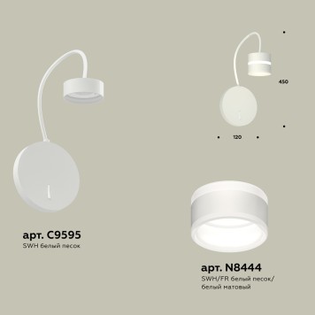 Бра Ambrella Traditional XB9595202-1