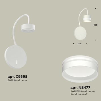 Бра Ambrella Traditional XB9595203-1