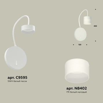 Бра Ambrella Traditional XB9595204-1