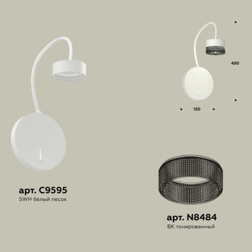 Бра Ambrella Traditional XB9595250-1