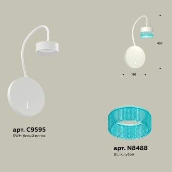 Бра Ambrella Traditional XB9595251-1