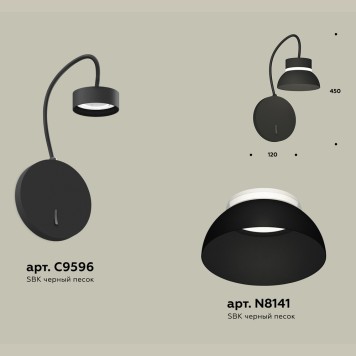 Бра Ambrella Traditional XB9596100-1