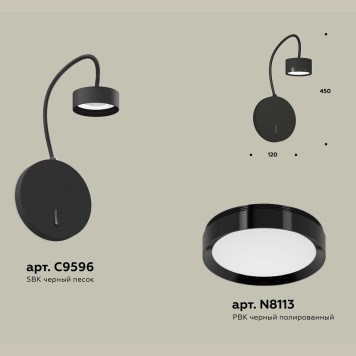 Бра Ambrella Traditional XB9596150-1