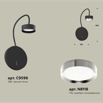 Бра Ambrella Traditional XB9596151-1