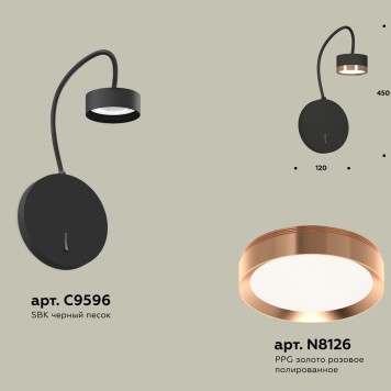 Бра Ambrella Traditional XB9596153-1