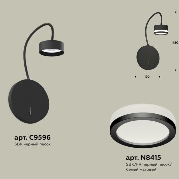 Бра Ambrella Traditional XB9596200-1