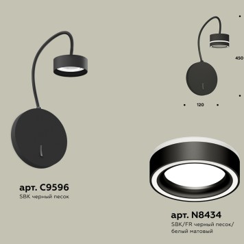 Бра Ambrella Traditional XB9596201-1