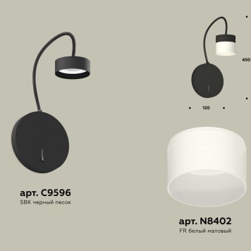 Бра Ambrella Traditional XB9596204-1