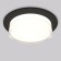 Светильник точечный Ambrella Techno Spot XC8051024