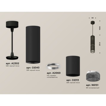 Люстра Ambrella Techno Spot XP6313010-1