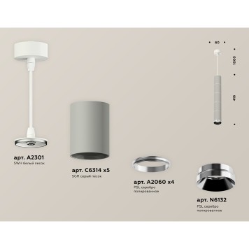 Люстра Ambrella Techno Spot XP6314001-2