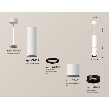 Люстра Ambrella Techno Spot XP7401080-2