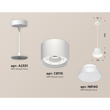 Люстра Ambrella Traditional XP8110050-2