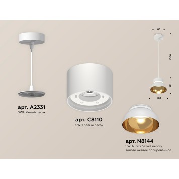 Люстра Ambrella Traditional XP8110051-2