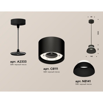 Люстра Ambrella Traditional XP8111050-2