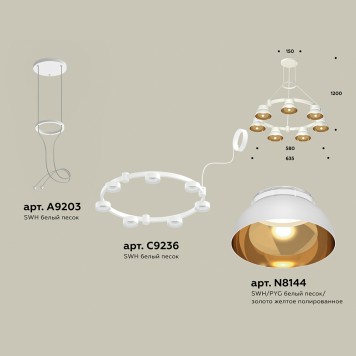 Люстра Ambrella Traditional XR92031402-1