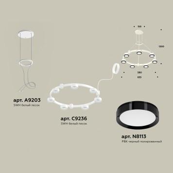 Люстра Ambrella Traditional XR92031501-1