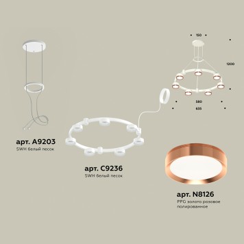 Люстра Ambrella Traditional XR92031503-1