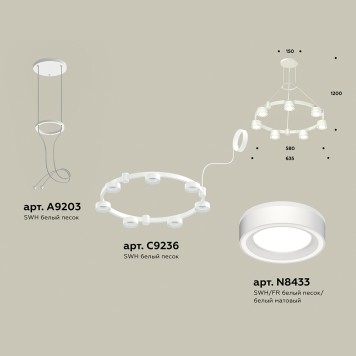 Люстра Ambrella Traditional XR92031601-1