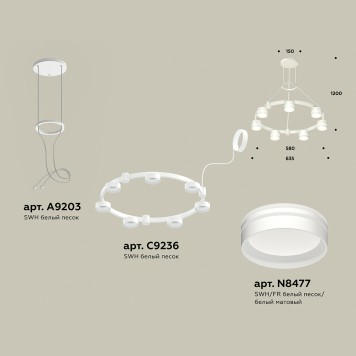 Люстра Ambrella Traditional XR92031603-1