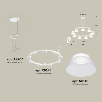 Люстра Ambrella Traditional XR92031701-1