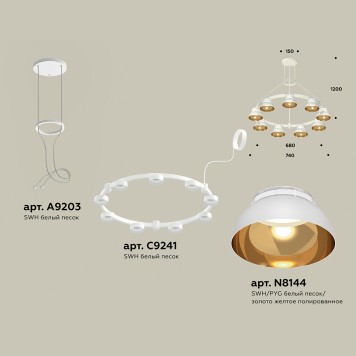 Люстра Ambrella Traditional XR92031702-1