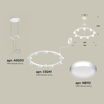 Люстра Ambrella Traditional XR92031800-1