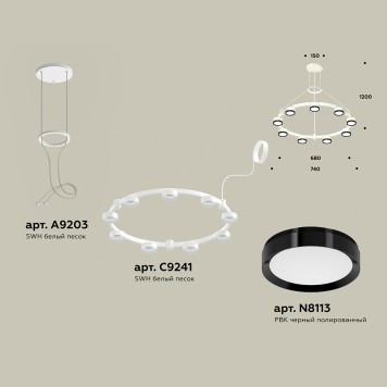 Люстра Ambrella Traditional XR92031801-1
