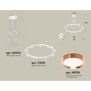 Люстра Ambrella Traditional XR92031803-1