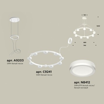 Люстра Ambrella Traditional XR92031900-1