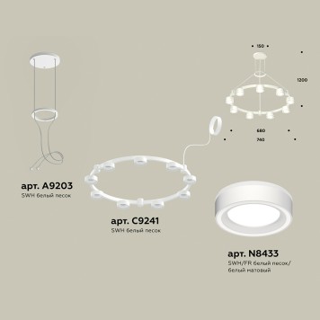 Люстра Ambrella Traditional XR92031901-1