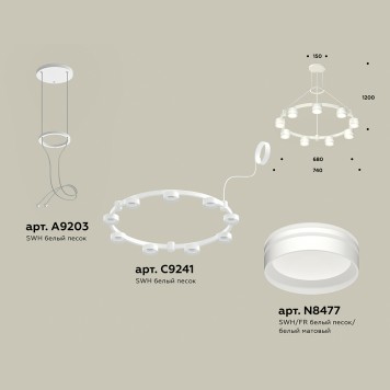 Люстра Ambrella Traditional XR92031903-1