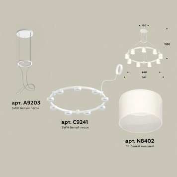 Люстра Ambrella Traditional XR92031904-1