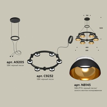 Люстра Ambrella Traditional XR92051002-1