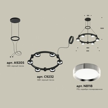 Люстра Ambrella Traditional XR92051101-1