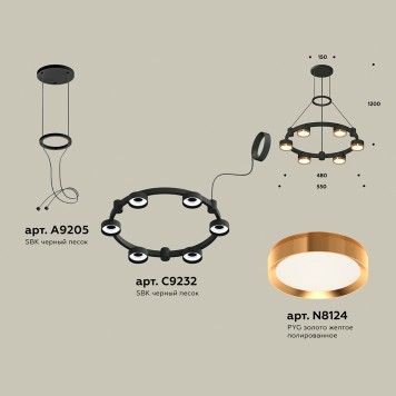 Люстра Ambrella Traditional XR92051102-1