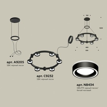 Люстра Ambrella Traditional XR92051201-1